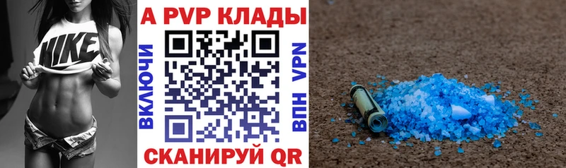 Купить закладки Сим Альфа ПВП СК КРИС