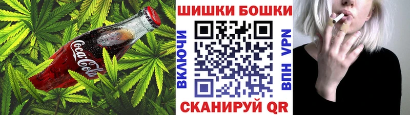 Печенье с ТГК конопля  Купить закладки  Сим 