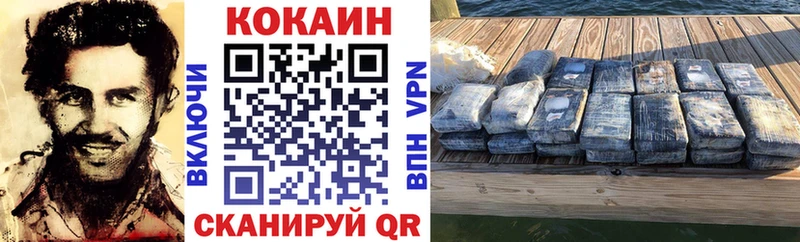 КОКАИН 98%  Купить  Сим 