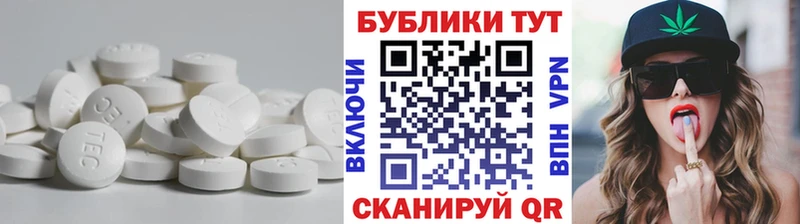 ЭКСТАЗИ mix  Купить где  Сим 