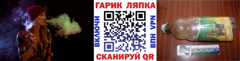 ГАШИШ Ice-O-Lator  Купить закладки  Сим 