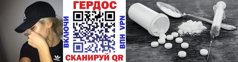 Купить  Сим  Героин белый 
