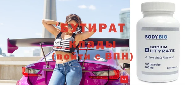 гидра Арсеньев
