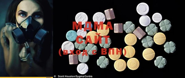 альфа пвп Армянск