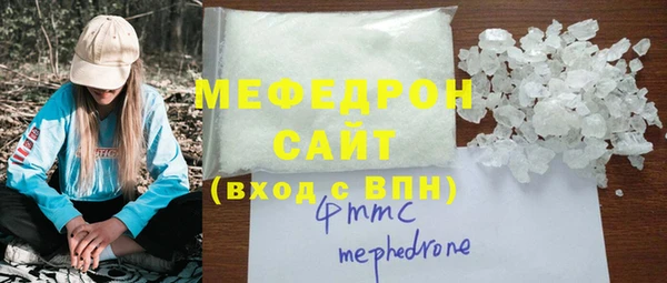 гидра Арсеньев