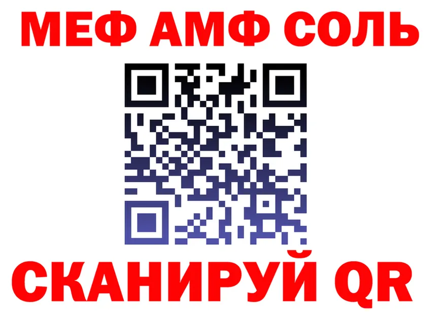 АМФ VHQ ССЫЛКА площадка hydra Сим