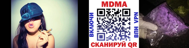МДМА Molly  Купить  Сим 