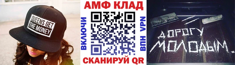 Метамфетамин Methamphetamine  Купить  Сим 