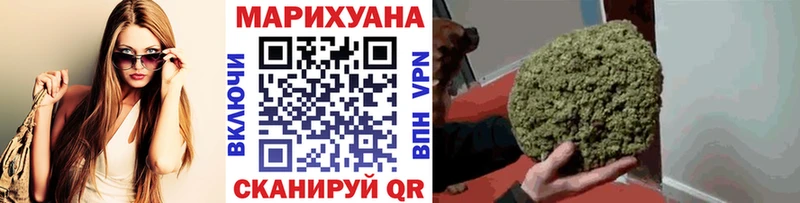 Конопля сатива Купить закладки Сим